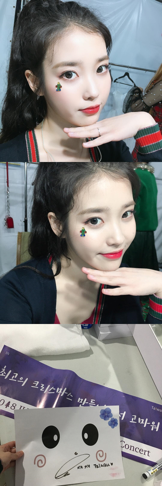 Singer IU showed off her gift-like visualsThe IU posted a picture on his 26th day with an article entitled Taipei on his instagram.In the photo, IU is showing off her shining beauty in the waiting room. IU, which is reminiscent of a fairy tale princess, captivated her with a lovely visual.IU has toured Asia in Taipei on the 24th ~ 25th following Hong Kong, Singapore and Bangkok.Meanwhile, IU will hold the IU 10th Anniversary Tour Concert Now - Curtain Call in Jeju Island on January 5, 2019.