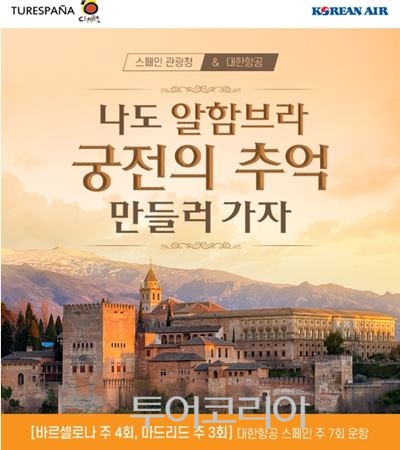 자유투어마켓팅 이미지