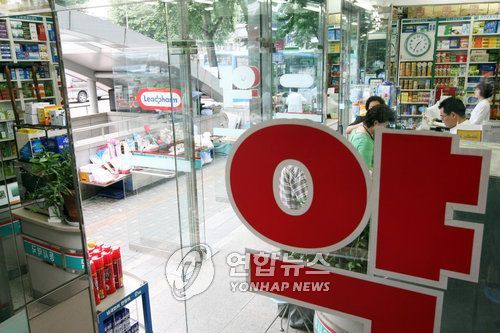 약국. 사진은 기사 중 특정표현과 관계없음. 사진=연합뉴스