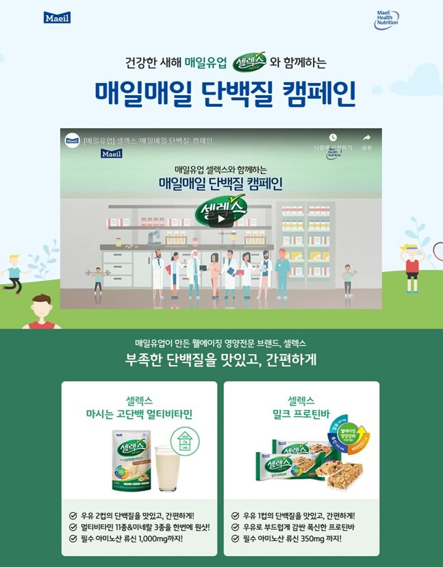매일 이미지