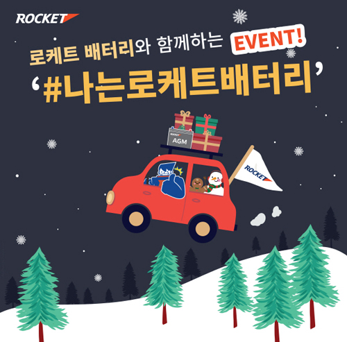 세방전지㈜ 이미지