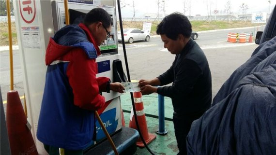 진영주유소 이미지