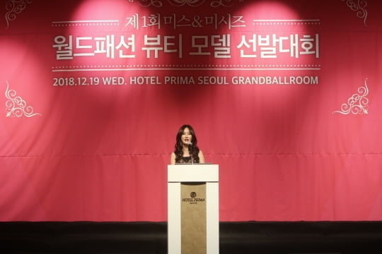 월드패션 이미지