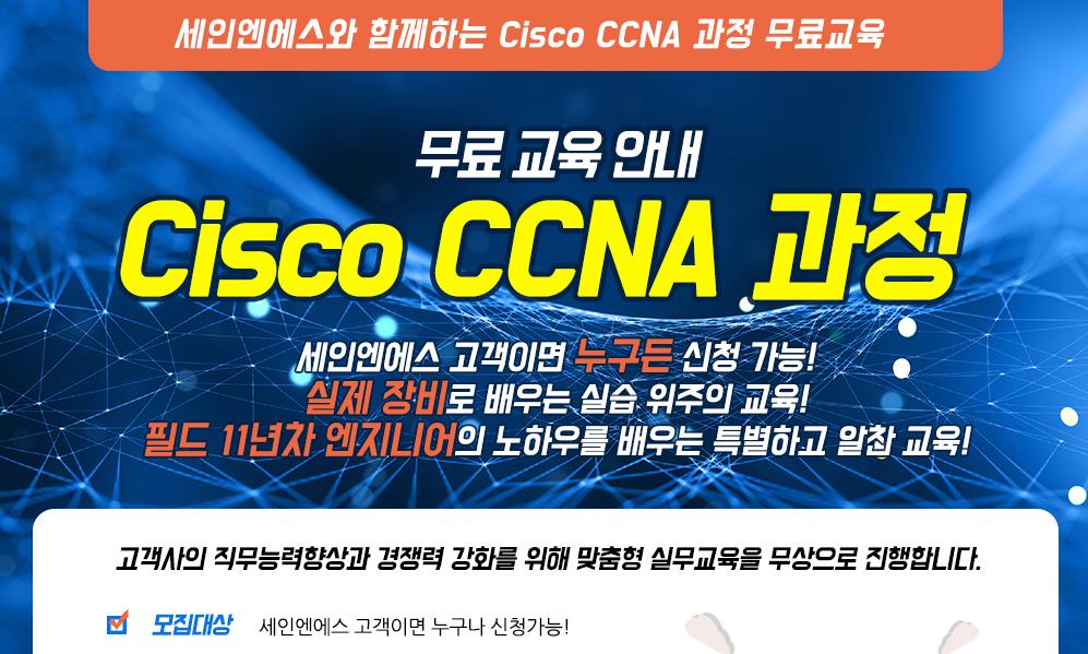 세인인력 이미지