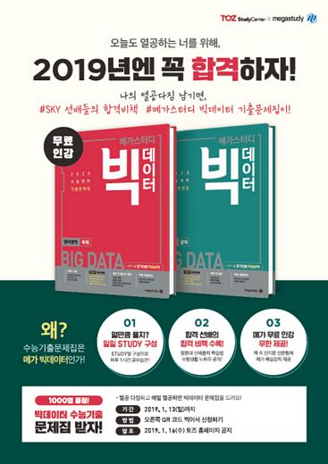 스터디센터 이미지
