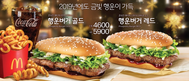행운 이미지