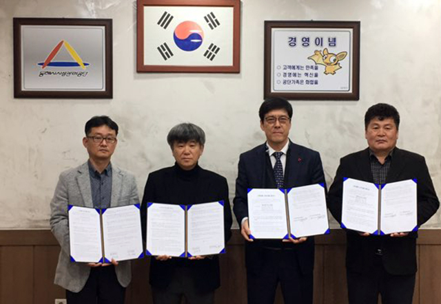 동해시시설관리공단망상리조트 이미지