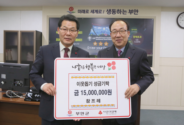 자연사랑(주) 이미지