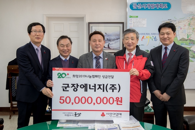 삼원에너지 이미지