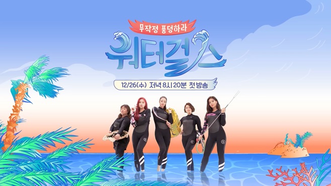워터 이미지