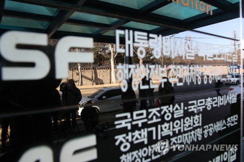 검찰 청와대 특별감찰반 압수수색, 대기 중인 취재진 (서울=연합뉴스) 황광모 기자 = 검찰이 자유한국당이 고발한 청와대 특별감찰관 사건 관련 압수수색 중인 26일 오후 청와대 민정수석실 반부패비서실 특감반 사무실로 알려진 서울 종로구 정부 창성동 별관 앞에서 취재진이 대기하고 있다.  hkmpooh@yna.co.kr