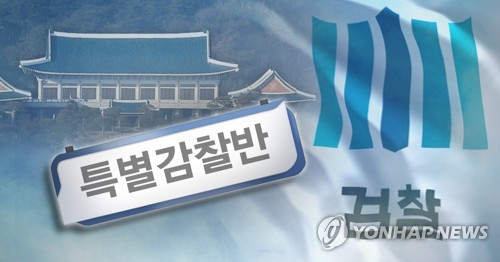 청와대 특별감찰반 '민간인 불법사찰 의혹' 사건 수사(PG) [이태호, 최자윤 제작] 사진합성·일러스트