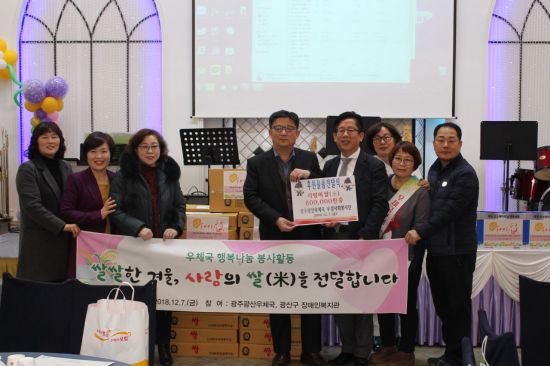 광주광산우체국 이미지