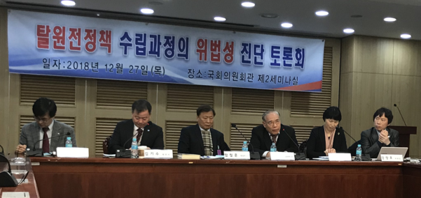 한국원자력안전아카데미 이미지
