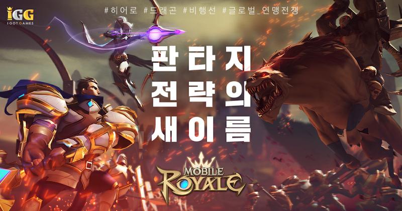 모바일 이미지