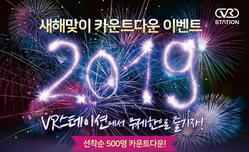 스테이션 이미지