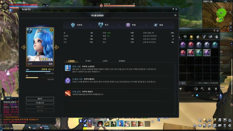 아스텔 이미지