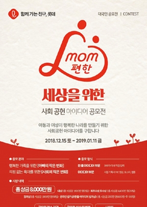 초록맘세상 이미지