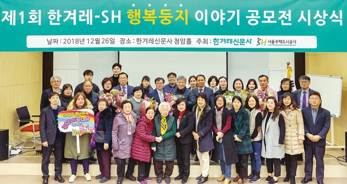 곰달래꿈마을 이미지
