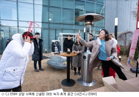 CJ키즈빌어린이집 이미지