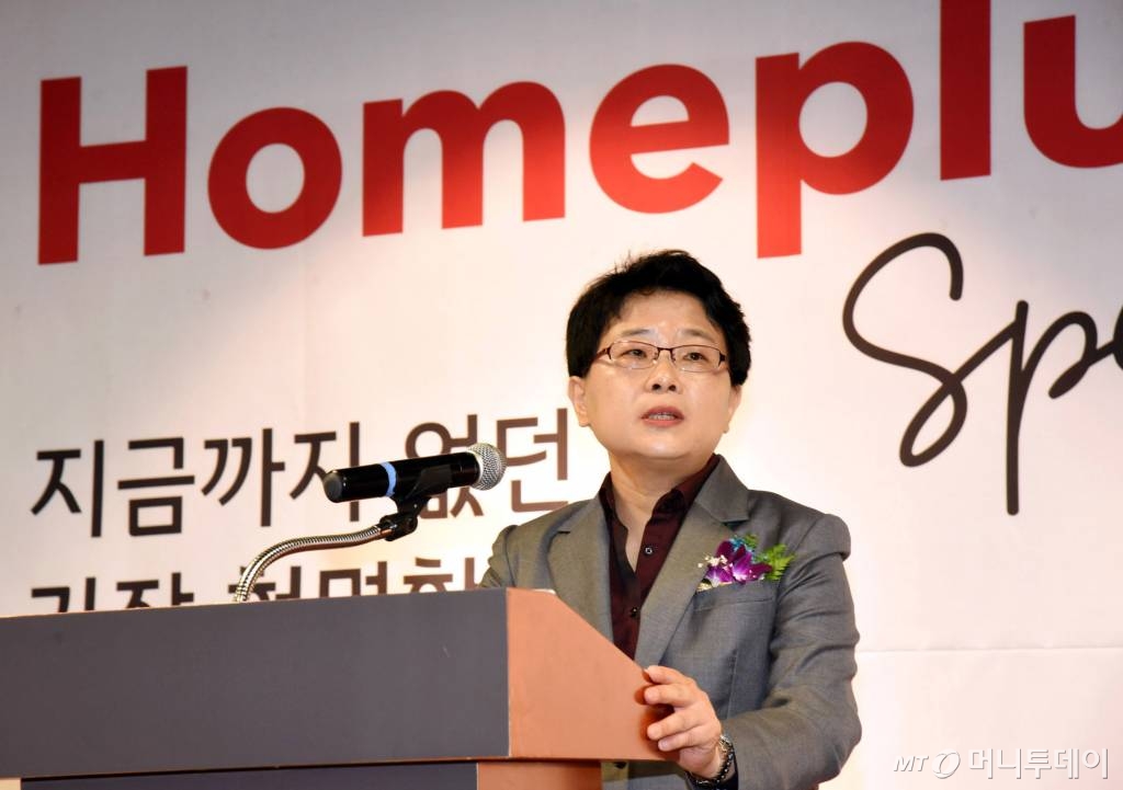 홈플러스익스프레스대구 이미지
