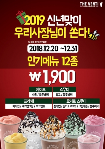 더벤티 이미지
