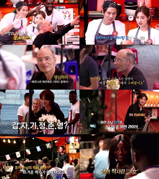 라이브포차 이미지