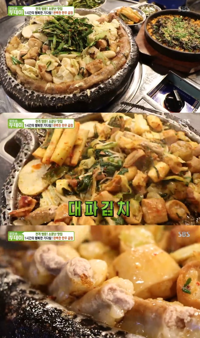 한우곱창 이미지