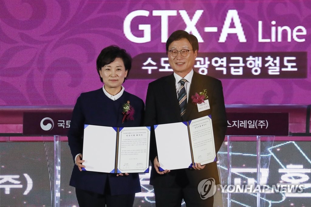 에스지레일 주식회사 이미지
