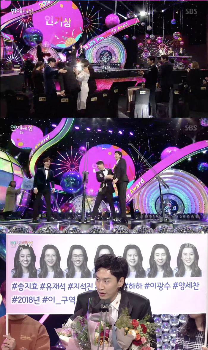 SBS 2017 SBS Entertainment Awards Lee Kwang-soo I too lack by mistake...Popular Awards <p> Lee Kwang-soo popularity awards to the Awards.</p><p>28 broadcast of SBS 2017 SBS Entertainment Awardspopularity award of Honor is Lee Kwang-soo in went back to.</p><p>This day Awards on SBS Running Manin the active unfolding and Lee Kwang-soo popularity awards to the Awards.</p><p>Lee Kwang-soo first of all to God Thank You greetings. This he always together for Running Man members and with the most sincerely love and Thank You.and always healthy to laugh and to efforts to yet is lacking a lot of mistakes by a lot,said humble.</p><p>This and that by 2019 at a healthy laugh, but hard to very hard to.and once again Thank You of mind.</p>