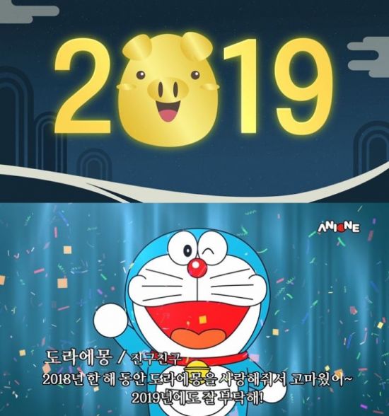 황금꿀꿀이 이미지