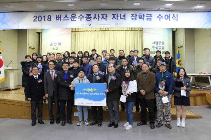 경기운수 이미지
