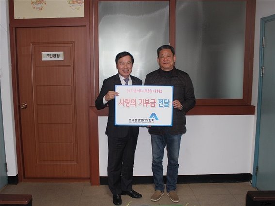 한국문화복지협회 이미지
