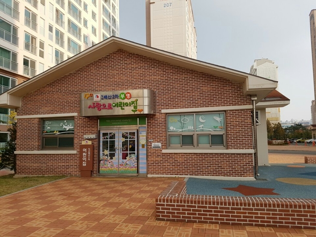 전주하가부영사랑으로어린이집 이미지