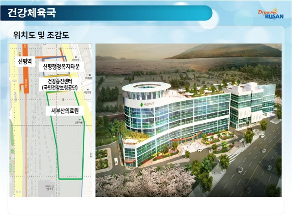 부산광역시의료원 이미지