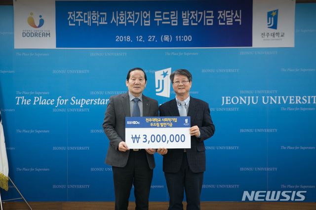 주식회사 두드림 이미지