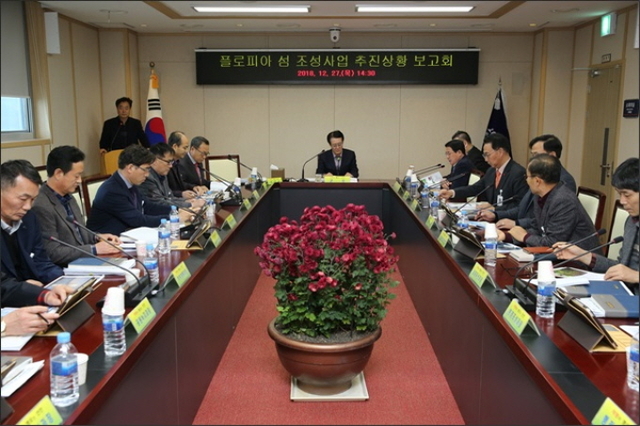 플로피아 이미지