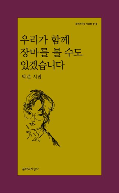 어루만지다 이미지