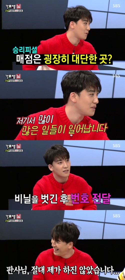 가로매점 이미지