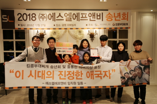 에스엘에프앤비 이미지