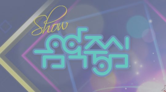 <p>BTS, Exo, Wanna One as 2018 to light ‘show! Gashina (Live/2017)’s special stage again.</p><p>29 days MBC ‘show! Gashina (Live/2017)’is official home page through the “this weeks ‘show! Gashina (Live/2017)’‘Highlight special broadcast’progress,”he informed.</p><p>‘Show! Gashina (Live/2017) is the year fans of exciting domestic top singers of the stage and all super line-up had finished and the expectations high.</p><p>This days ‘show! Gashina (Live/2017)’from Exo, BTS, MINO, and have a, red velvet, Wanna, One, Black, Pink, Rose, Jenny, iKON, girlfriend, Momo, (girls)children, and see the red Teen, Young, not the size of the Highlight stage broadcast.</p>