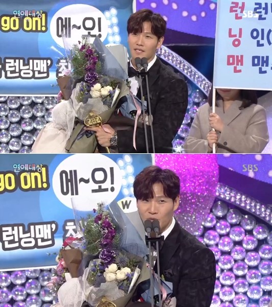 2018 SBS Entertainment Awards was held at SBS Prism Tower in Sangam-dong, Seoul Mapo-gu at 8:55 pm on the 28th.The society was hosted by characters who played in SBS for a year, including Park Soo-hong, HGO Eun, and Kim Jong-kook.Kim Jong-kook of Running Man My Little Old Boy won the producer award at SBS Entertainment Awards on the day.The Ingyojin and Soihyun couple were awarded the prize.Kim Jong-kook said, I heard a lot about SBS employees. Many people were making fun of other stations.SBS is good, but I chose the program because of the people and crew who were together from X Man for the first time.I have seen the virtue of it as I have been with those who have been in a relationship with SBS all the time. I hope that the producers will continue to look at it so that I can have a lot of other entertainment.I am grateful to the members of Running Man, and this year I also gave this prize to My Little Old Boy.I like people who are good to my family, but when my mother went to the Ugly My Bird, Dong-yeop said that my brother and Jang-hoon are good at it.Thanks to my mother for everything that has happened since the moment I was born, he said, and I am grateful to my father for your great upbringing.He also thanked his fans and said, I will continue to show you how I will continue to work hard.On the other hand, 2018 SBS Entertainment Awards totaled the SBS entertainment program that shined this year such as Deacon, Baek Jong-wons Alley Restaurant, My Little Old Boy, Running Man, Sangmong 2-You are My Destiny, Jungles Law, Burning Youth ...