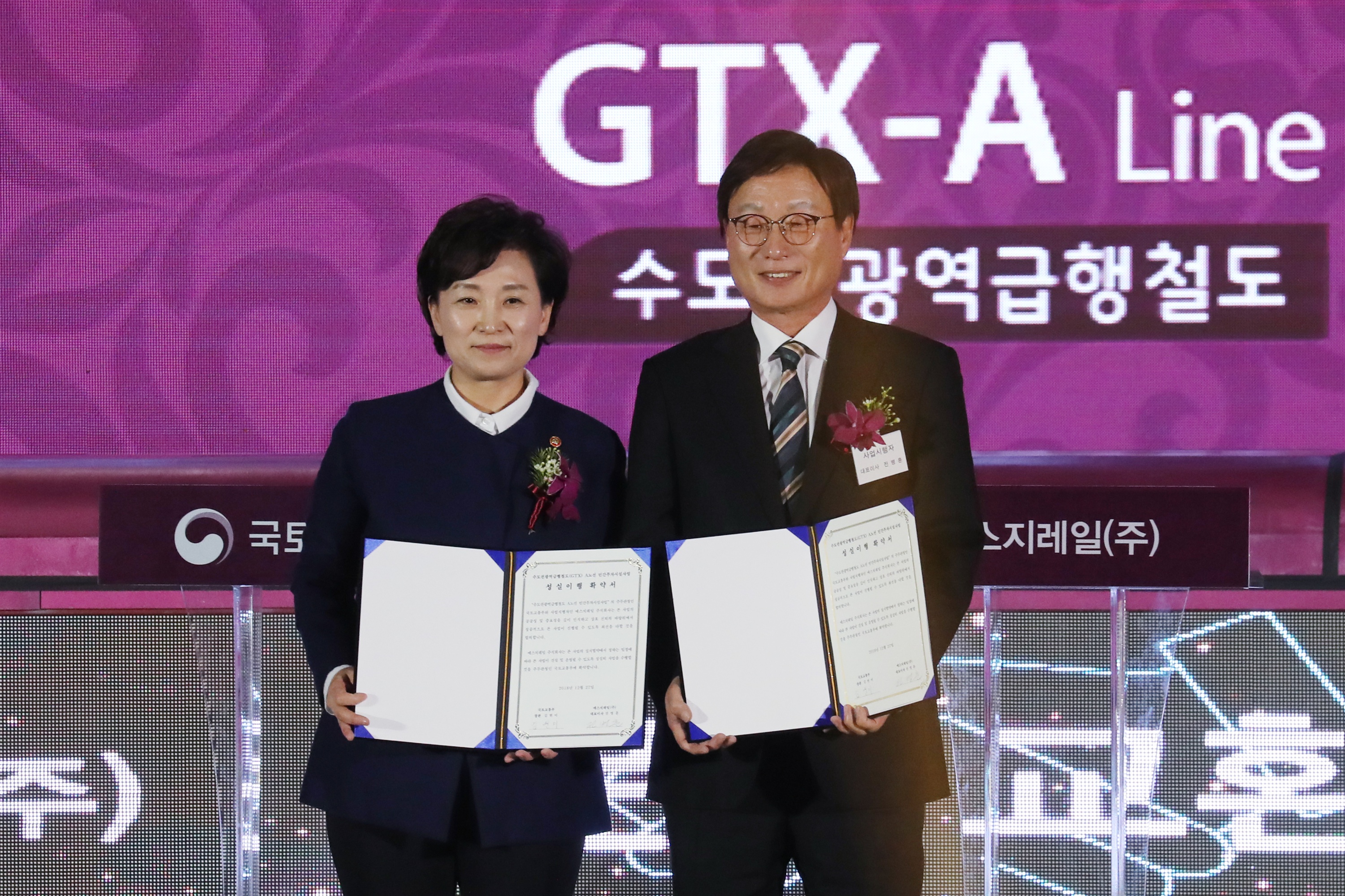 에스지레일 주식회사 이미지