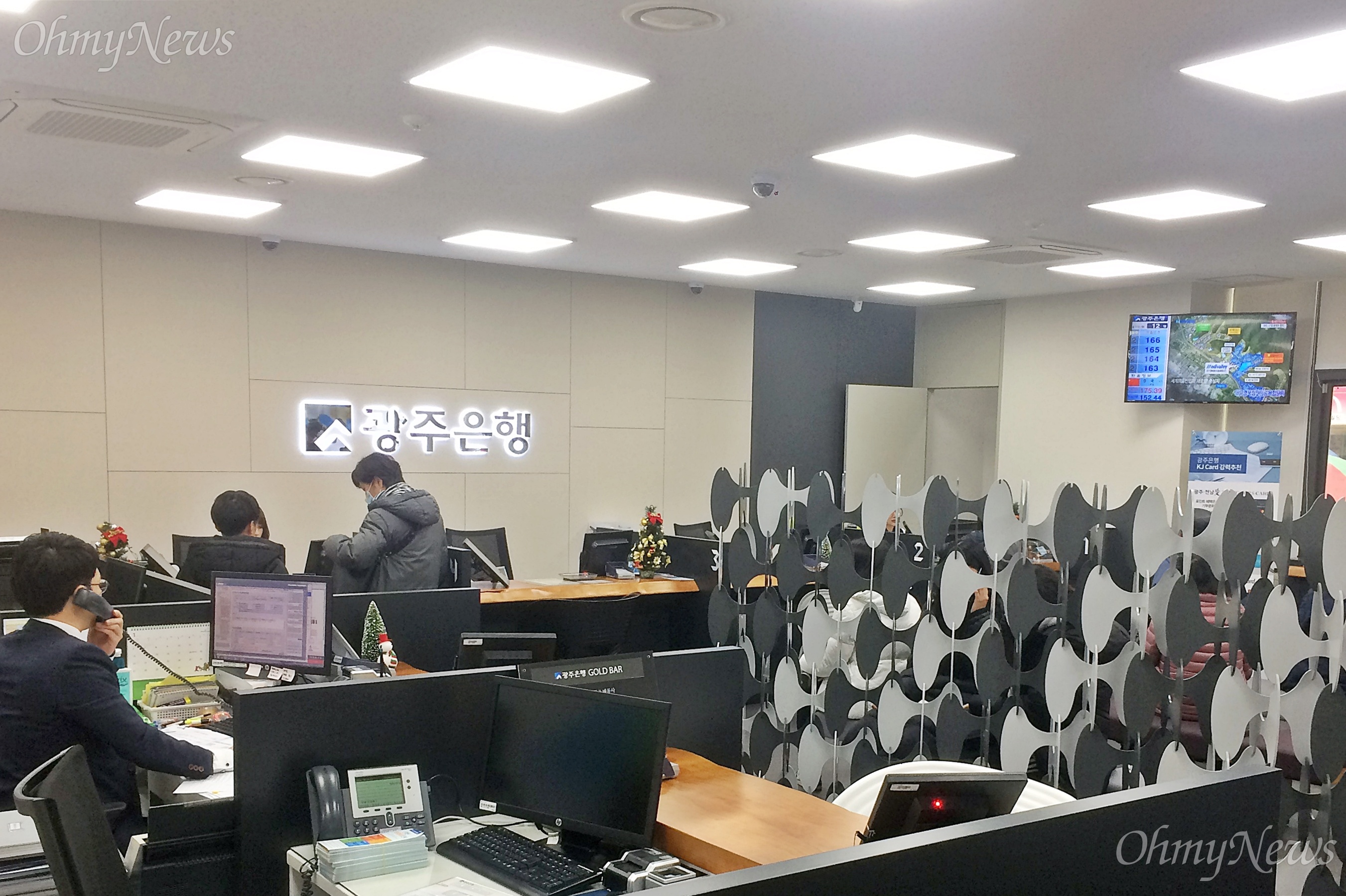 오마이피싱 이미지