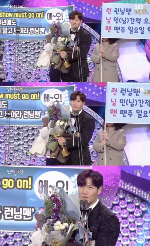 SBS Entertainment Awards Kim Jong-kook won the producer award.Kim Jong-kook won the Producer Award while SBS Entertainment Awards were held at SBS prism tower in Sangam-dong, Seoul on the 28th.Kim Jong-kook said, I told you it was meaningful, but I am sorry to have received it. I heard a lot of Minutes say, Are you a SBS employee?There was also a Minute that made fun of, he said.I wonder if SBS is good, but I chose the program because of the production team that I was with from the first time I was X-Men.I think I have seen a lot of thanks to following good minutes. Ive been programing for a long time, but I want to be with SBS a lot because producers will be watching it well in the future. Thank you members of Running Man.I think this year, I gave him a big prize for My Little Old Boy, he said.Kim Jong-kook said, Thank you for saying that my mother is Shin Dong-yeop and Seo Jang-hoon Duck in My Little Old Boy.So I mentioned the two Minutes in the target. 