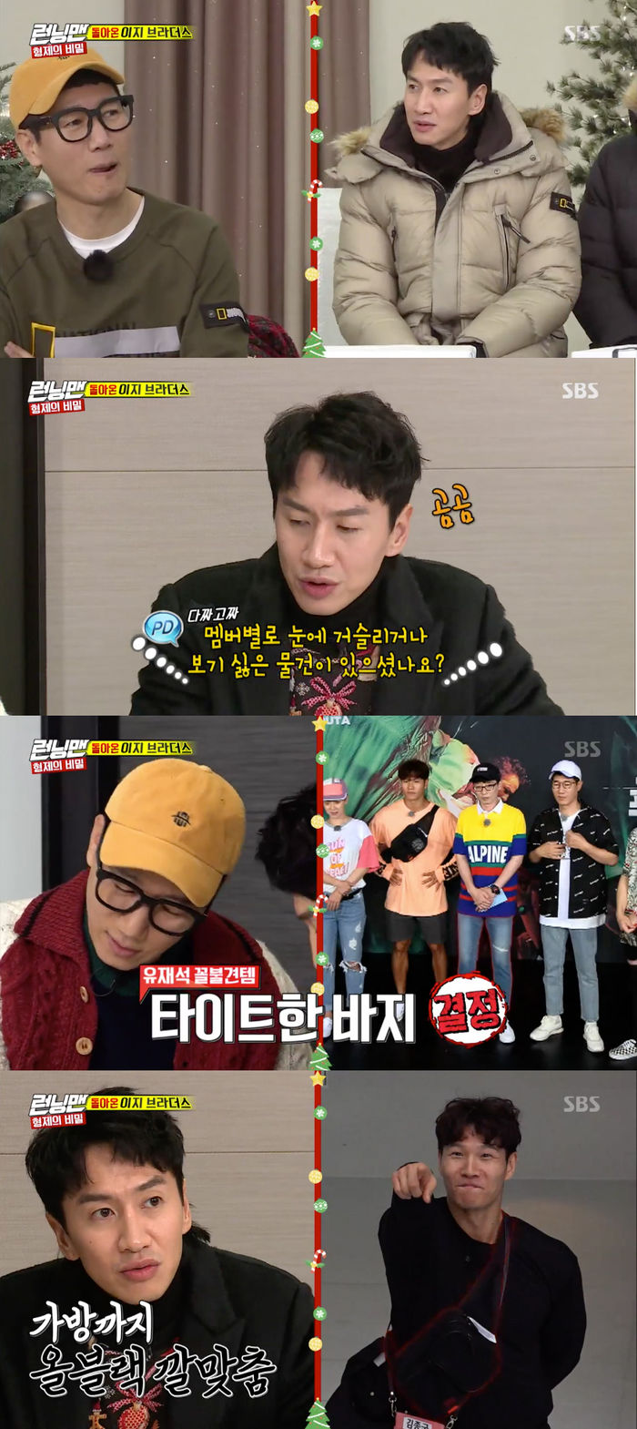 Can Lee Kwang-soo and Ji Suk-jin get revenge on the members?On SBS Running Man broadcast on the 30th, Easy Brothers was pictured trying to carry out a Secret mission.On this day, Ji Suk-jin and Lee Kwang-soo conducted a Secret mission with the Returning Easy Brothers race.The production team asked Easy Brothers to select the unfavorable items of each member, and the two cited Yoo Jae-Suks tight pants, Kim Jong-kooks black bag, and Song Ji-hyos hat.At this time, Lee Kwang-soo said, I hope I will get rid of Hahas cell phone. I hope that Dong-hoon loses his cell phone every week.Hahas cell phone contained a variety of humiliating photos and videos of the members, so the two agreed that they wanted to get rid of Hahas cell phone.The mission given to the two people was successful if they stole all the members unseen items and hid them in a fixed pRace. Especially, they also attracted attention by appearing helpers to help the two.Lee Kwang-soo continued to search around the pRace to steal the members items. Yang Se-chan, who saw it, interfered with his mission by suspecting that Gwangsu-hyung is suspicious.