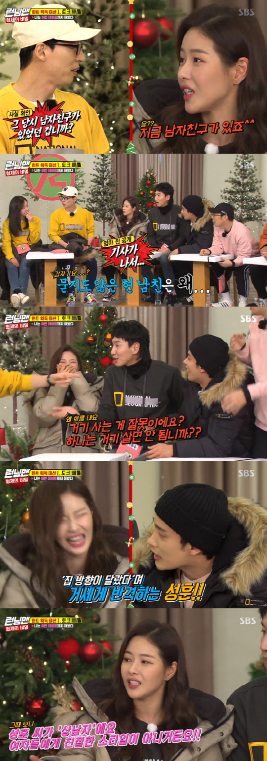 Running Man Park Ha-na Disclosure Sung Hoons Somethings Going on Between them.On the 30th, SBS Running Man was released last week, followed by Jeon Hye-bin, Swimming, Park Ha-na, Han Sun-hwa, Hwang Chi-yeol and Sung Hoon.The talk battle was unfolded with the hint acquisition mission.At this time, Park Ha-na said, I have a question for my brother Sung Hoon. I had a movement. Sung Hoon is a man.It is a style that is not kind to women, but my brother is very good at Celebrity friends who work out together. Sung Hoon said, No, he said, I took it because it was the same direction.I live in Nonhyeon-dong, Sung Hoon said, while Park Ha-na said, Why dont I take you, I live in Nonhyeon-dong.Another embarrassed Sung Hoon said, Why do you live there? You had a boyfriend at the time.Park Ha-na said, I have a boyfriend now, I have an article.