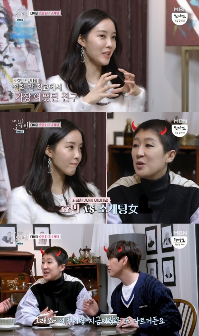 효민마트 이미지