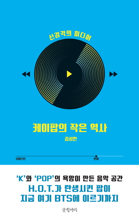 케이스트림 이미지