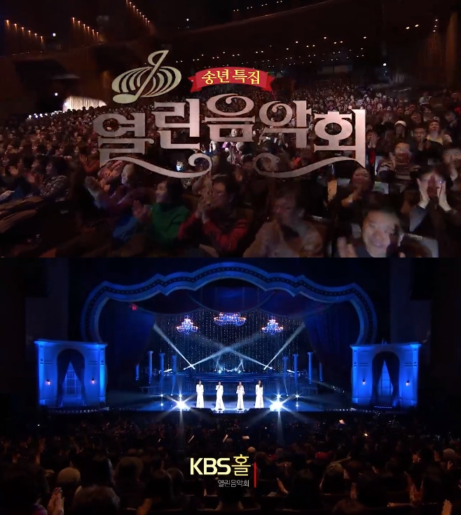 열린음악회 이미지
